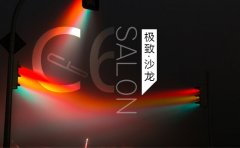 相关视频和线上互动也将同步推